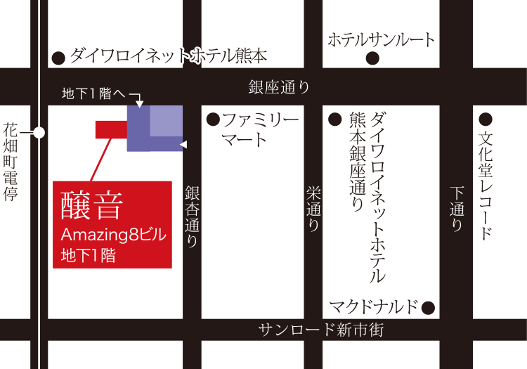 Sake Kaiseki 醸音-kamone-への地図