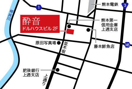 Sake Kaiseki 酔音-yoine-への地図
